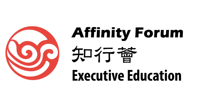知行薈-複製-5 知行薈