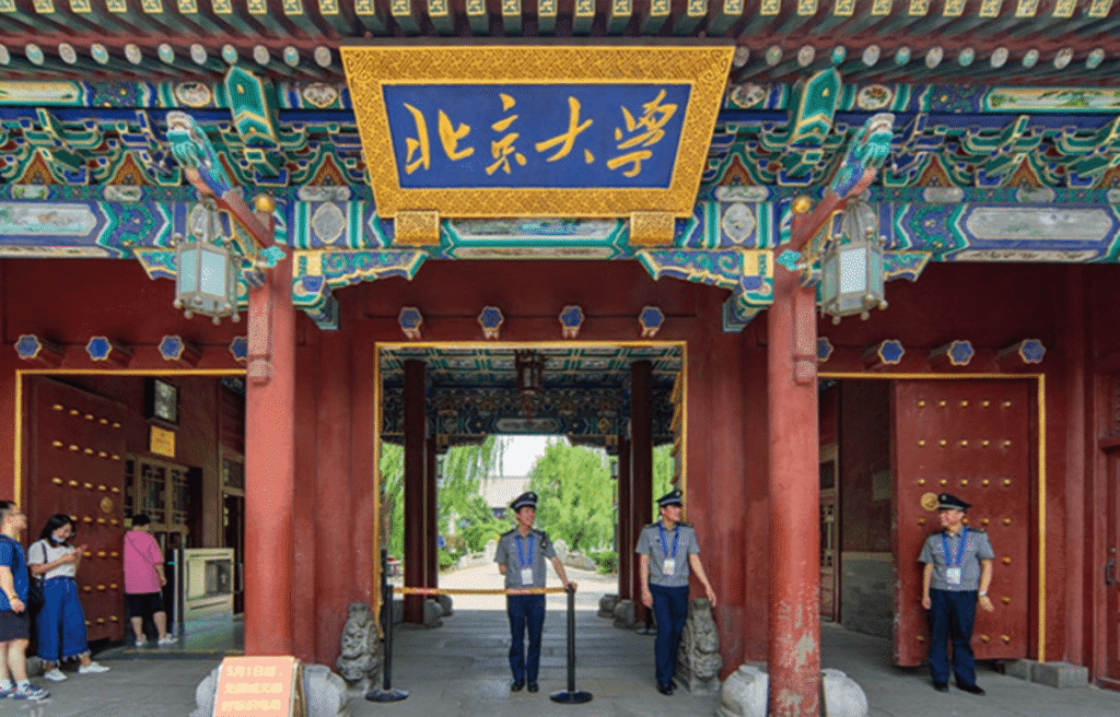 Slide 10 Peking University Century Legacy, Future Vision