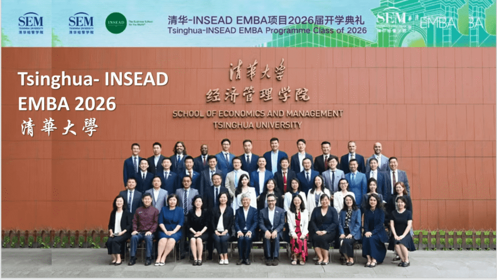 Slide 10 Tsinghua EMBA Leading Minds. Global Vision.