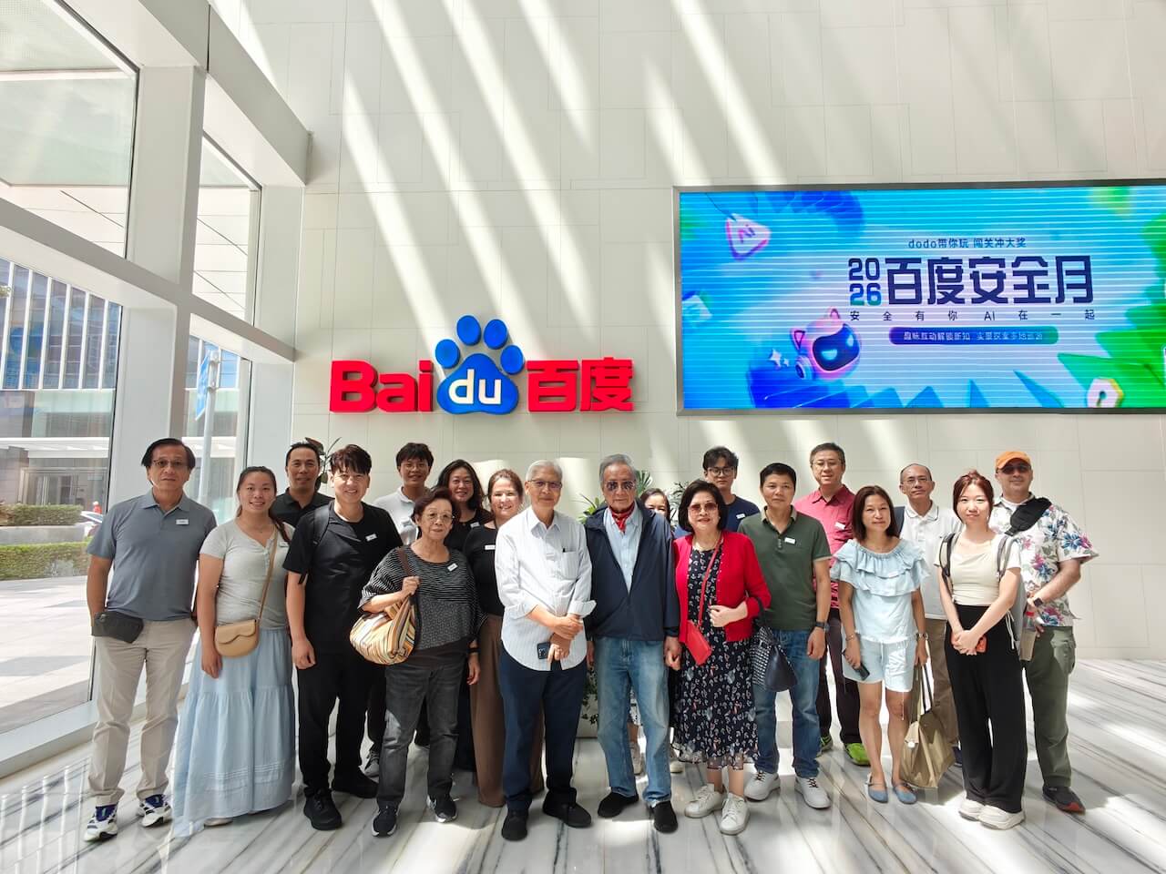 Slide 15 百度 Baidu