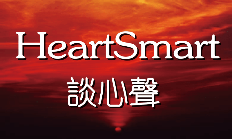 HeartSmart