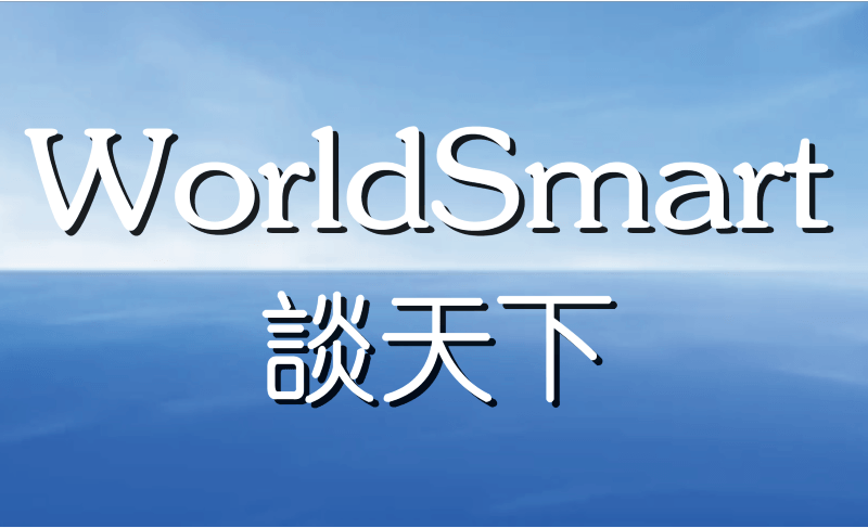 WorldSmart