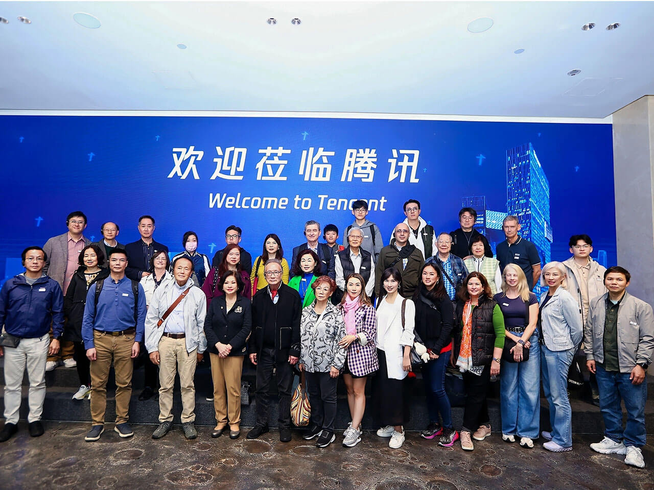 Tencent Tecent